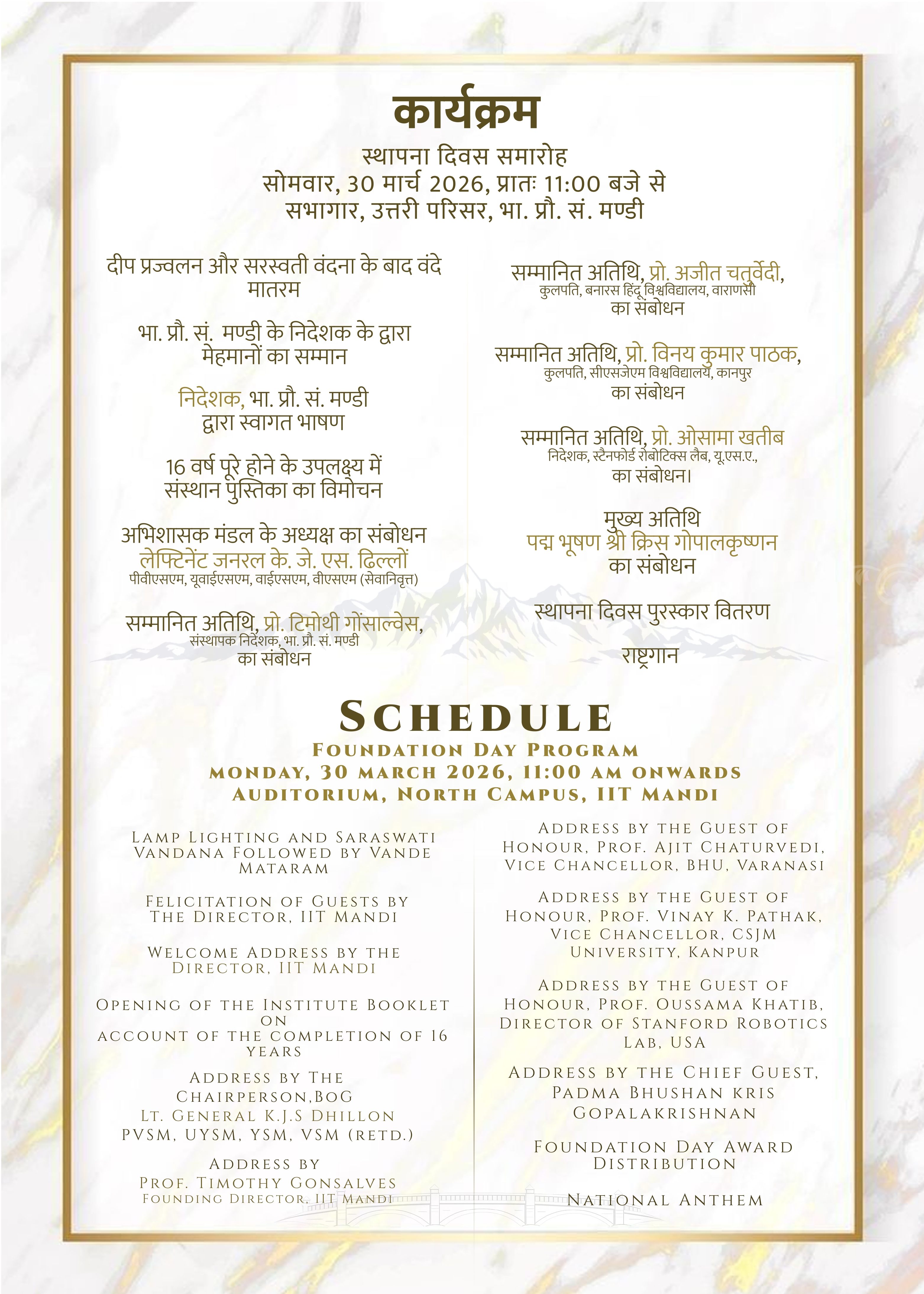 Invitation Page 2